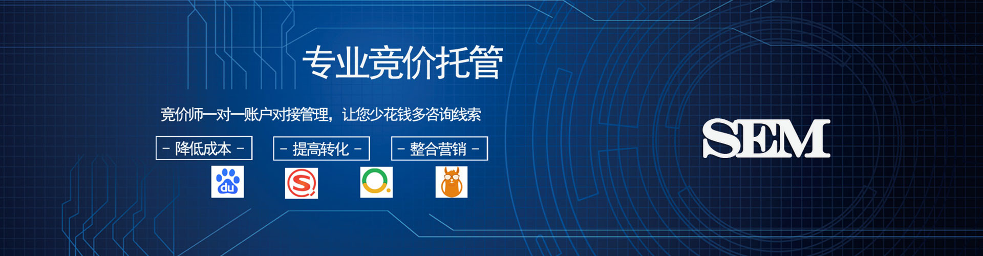 迎泽头条信息流